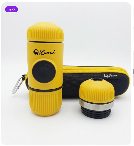 Yellow Luwak portable coffee maker with a matching black and yellow carrying case and a detached yellow lid, shown on a white background.