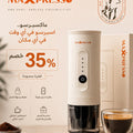 MaxxPresso Portable 2-in-1 Espresso Coffee Maker
